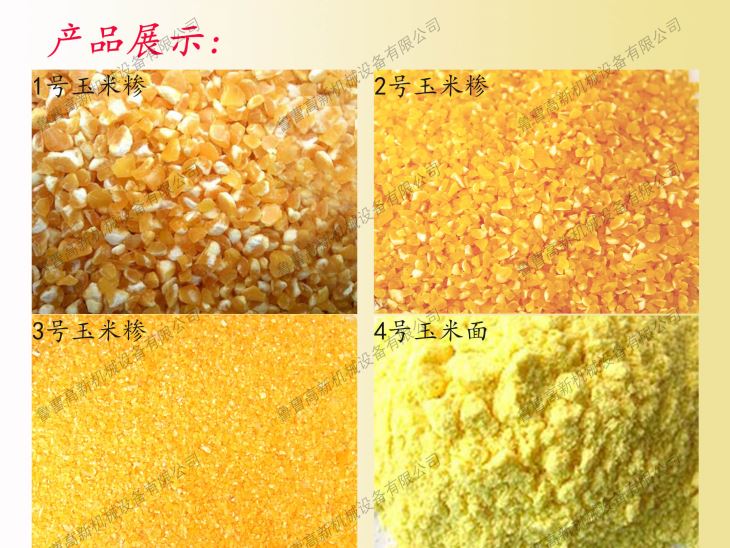 东北地区 新91视频网站深加工设备