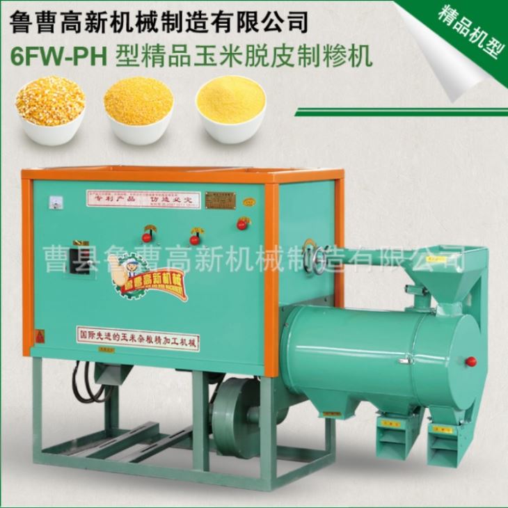 新91视频网站碴子机 东北地区